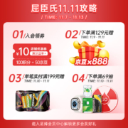 屈臣氏（Watsons）苏打水混合系列（原味黑罐20罐+盐味4罐）0糖0卡调酒推荐 330ml*24罐 整箱装