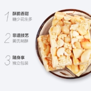 黄老五花生酥 大礼包组合装644g 四川特产小吃 休闲零食糖果 花生酥糖 锅巴 儿童老人零食