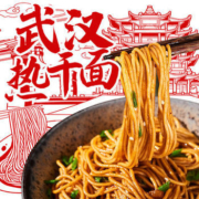 七姊 经典原味武汉热干面 170g*5袋 送拌面萝卜5包