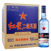 北京红星二锅头43度 蓝瓶绵柔八年陈酿750ml*6瓶清香型白酒整箱酒水