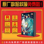 希捷（Seagate）5TB USB3.0 移动硬盘 希捷铭 2.5英寸 定制款 兼容mac 高速传输 轻薄 锦鲤水乡 原厂数据救援