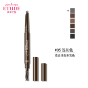 伊蒂之屋ETUDE HOUSE 睛彩自然眉笔05浅灰色 双头防水防汗不易晕染男士可用新手砍刀0.26g