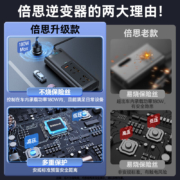 倍思 车载逆变器12v转220v电源转换器插座 150W大功率汽车点烟器车载充电器手机快充车用插头