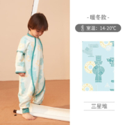 ibaby恒温睡袋婴儿宝宝冬季儿童睡袋国家宝藏礼盒装 【暖冬-厚夹棉】三星堆（参考室温14-20℃） 120码 身高110-120厘米(年龄4-6岁)