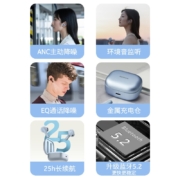 诺基亚（NOKIA）E3511 真无线降噪蓝牙耳机 主动降噪 蓝牙耳机 无线耳机 远峰蓝