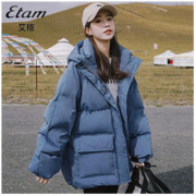 ETAM 艾格 2022冬季新款慵懒风时尚面包服短款小个子减龄羽绒棉服外套潮