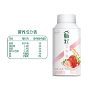 伊利 畅轻 0添加 燕麦+草莓口味 250g*4瓶 生牛乳发酵果粒酸奶 低温酸牛奶风味发酵乳 健康轻食