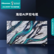 【远场语音】海信电视 65E3G 65英寸4K超清远场语音护眼屏U画质引擎电视以旧换新 询客服享好礼 询客服享好礼