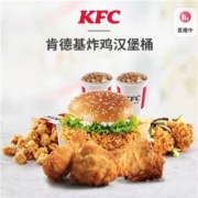 聚划算百亿补贴：肯德基 2人餐  单次兑换券（鸡腿堡*1+鸡肉卷*1+吮指原味鸡/黄金脆皮鸡*3+鸡米花*1+可乐*2）