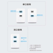 联想（Lenovo）CC65W氮化镓GaN充电器 65W电源适配器 Type-C通用充电器 双C口可折叠PD快充1.5米数据线凝脂白