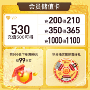 哈尔滨 小麦王啤酒 330ml*4组*6听 整箱装 卡包版