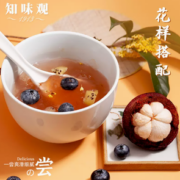 百年老字号！知味观 红枣莲子藕粉240g