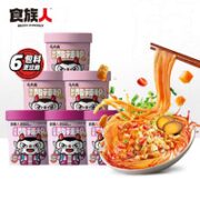 食族人 卤蛋酸辣粉*3桶+锅巴酸辣粉*3桶 共6桶