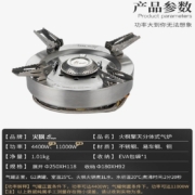 火枫擎天分体气炉户外野营炉具高海拔大功率野外炊具猛火炉头便携灶具 擎天炉头