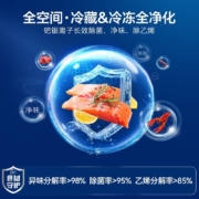 容声冰箱452升十字对开门一级能效变频风冷无霜保鲜大容量省电节能超薄嵌入式BCD-452WD12FP 452升变频十字对开门