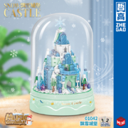 哲高 积木拼装音乐盒圣诞飘雪城堡八音盒创意礼物七夕送老婆女生闺蜜同学节日生日礼物 01042-飘雪城堡-546PCS