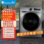 小天鹅10公斤变频滚筒洗衣机除菌全自动高温洗TG100VT096WDG-Y1T