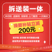 惠而浦(Whirlpool) 593升变频对开门冰箱 大容量家用智能 恩布拉科电机 风路双循环速冻锁鲜BCD-593WD03BZWS