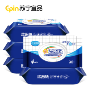 苏宁宜品湿厕纸40片*5包 带盖家庭装   水润清爽  擦屁屁湿厕纸