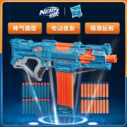 孩之宝(Hasbro)NERF热火 儿童男女小孩户外玩具软弹枪吃鸡生日礼物 精英2.0 CS18升级星速发射器E9482
