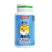 汤臣倍健 健力多牛乳高钙压片果糖60片