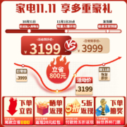 容声(Ronshen)【晶钻系列】536升变频一级能效双开门对开门冰箱家用风冷无霜BCD-536WD17HP