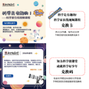知识就是力量2023年1月起订全年杂志订阅1年共12期