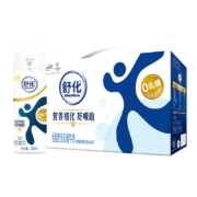 88VIP：yili 伊利 舒化无乳糖全脂牛奶 220ml*12盒