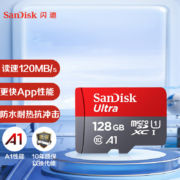 闪迪（SanDisk）128GB TF（MicroSD）存储卡 U1 C10 A1 至尊高速移动版内存卡 读速120MB/s APP运行更流畅