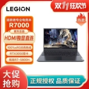 联想(Lenovo)拯救者R7000 2021锐龙R7 15.6英寸游戏笔记本电脑