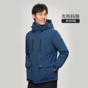 诺诗兰男士22年秋冬户外新款鹅绒羽绒服 防泼保暖高蓬防寒羽绒服  NDJCT5637E 月光海洋蓝色 180/XL