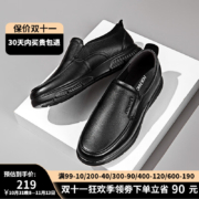 奥康男鞋新款百搭青年时尚男鞋套脚方便舒适休闲男皮鞋工作鞋正装鞋 黑1213214038 42