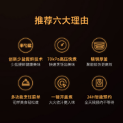美的（Midea）提鲜智能电压力锅电高压锅5L家用不粘双胆 特色彩屏控 开盖火锅高压快煮压力锅 MY-C540G
