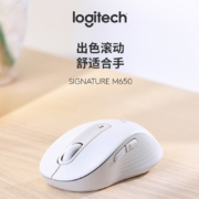 罗技（Logitech） M650鼠标 无线蓝牙鼠标 轻音鼠标 办公鼠标 双模 企业采购 大小手选择 M650-M黑色