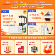 美的（Midea）110L三层 消毒柜嵌入式小型一体 家用紫外线 厨房餐具碗筷婴儿奶瓶 不锈钢 碗柜 110HQ2 母婴