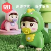 婴儿学爬玩具宝宝引导练习0-6-9-12个月抬头训练神器电动爬行娃娃2 【绿】恐龙萌趣爬娃 .