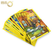 【包邮送杂志2本】博物杂志 2023年1-12月订阅 共12期 中国国家地理青少版6-12岁中小学生课外阅读科普百科全书期刊博物君