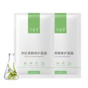 可复美 积雪草痘肌修护面膜 2片