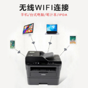 brother兄弟DCP-L2550DW/L2535DW黑白激光打印机一体机复印扫描A4高速自动双面手机无线WIFI多功能商务办公