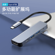 Gopala Type-C扩展坞USB-C转HDMI转换器雷电3/4分线器HUB适用苹果华为笔记本 5in1-3多功能拓展坞4k+usb3.0