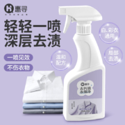 京东特价APP：惠寻 去污渍衣领净500g*1瓶