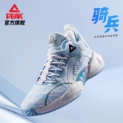 匹克篮球鞋男2022新款专业缓震实战球鞋耐磨运动鞋DA230011