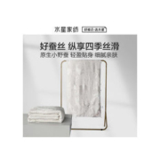 MERCURY 水星家纺 浮花若梦蚕丝二合一被
