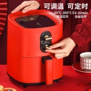 利仁 （Liven）空气炸锅家用2.8升大容量无油电炸锅蒸汽嫩炸 多功能空气炸烤箱全自动空气锅炸烤薯条机H-2