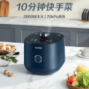 苏泊尔（SUPOR）猛火系列 电压力锅5L 2000W大火力 智能顶置触控 上蒸下煮精钢球釜 SY-50FC8081Q 双胆高压锅