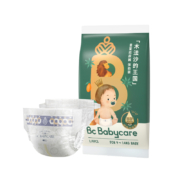 babycare 皇室木法沙的王国纸尿裤 L4片 9-14kg