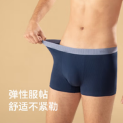 100%棉抑菌底裆！Beneunder 蕉下 男士纯棉内裤 3条 10055041764829