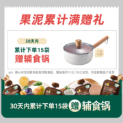 英氏（Engnice）婴幼儿辅食面条 猪肝菠菜味 宝宝辅食  婴儿面条营养线面荤素营养儿童面225g