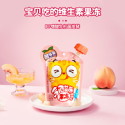 哆猫猫 维生素果冻吸吸乐桃子味宝宝零食儿童果汁泥果冻无添加防腐剂香精添加多种维生素120g