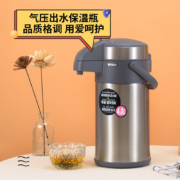 虎牌（Tiger）保温壶不锈钢气压式热水瓶MAA-A40C 4L